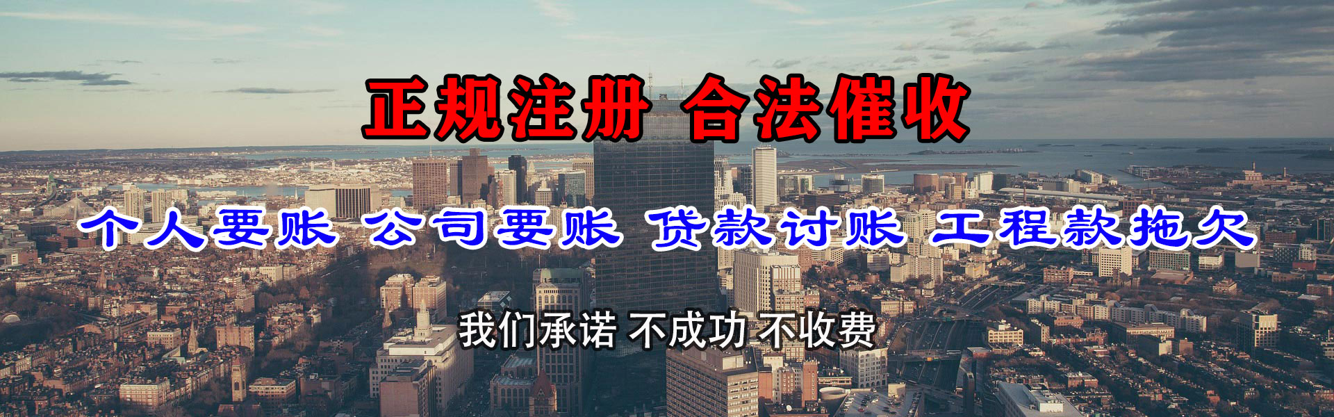 张店要债公司