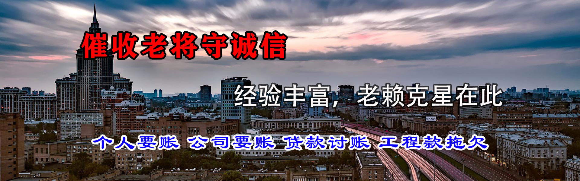 张店要债公司